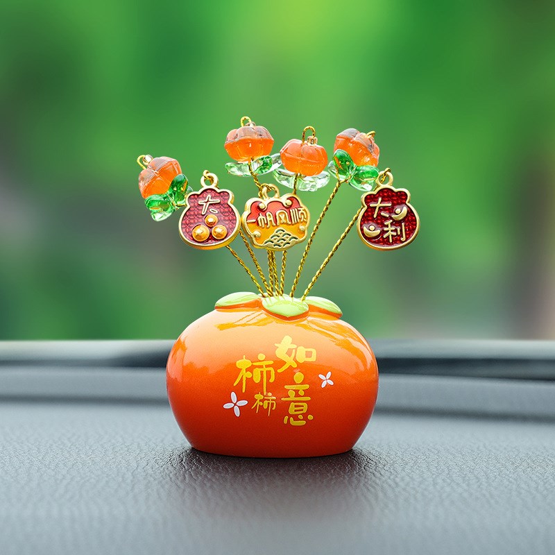 柿柿如意汽车摆件l创意车载装饰摆件汽车用品中控台组合装饰搭配