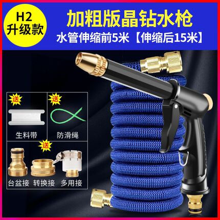 源头工厂高压h洗车水枪家用软管泡沫套装伸缩水管花园浇花水枪工