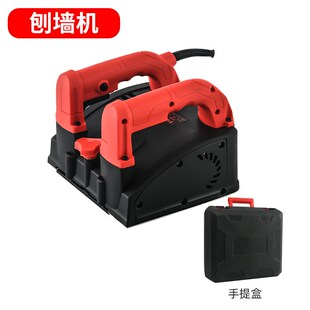 电动刨墙机铲墙砌墙铲灰机全自动磨墙机无尘刮腻子粉W喷涂抹墙神