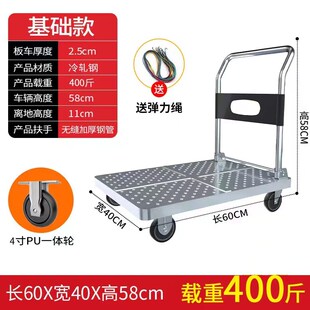 钢板小推车拉货手推m车快递搬运车家用办公便携折叠工地仓库平板