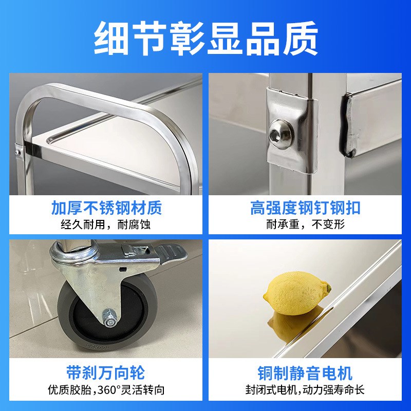 201加厚不锈钢k小推车三层两层餐厅酒店移动送餐车商用饭店收碗车