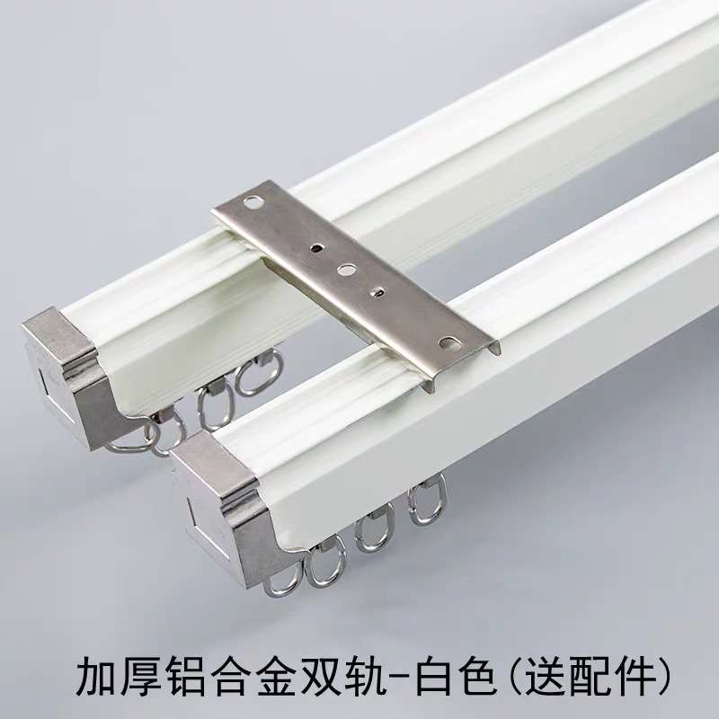 加厚铝合金消音窗帘轨道窗帘杆罗马杆单轨道滑轨滑轮滑道窗帘轨道