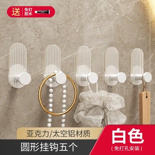 轻奢亚克力挂钩免打孔粘胶粘钩强力承重浴室O透明厨房卫生间挂衣