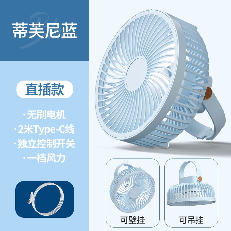 多功能带灯桌面风扇吊扇静音大风力宿舍便携式USB学X生充电小风扇