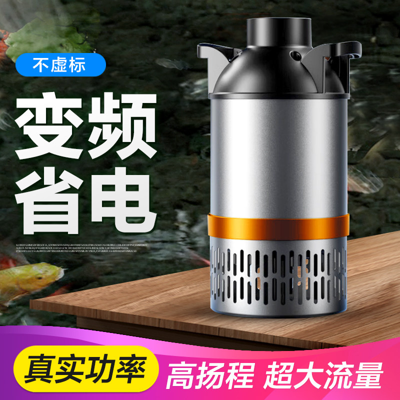 日生优之星鱼池水泵户外循环过滤抽水大流量假山流水喷泉潜水泵