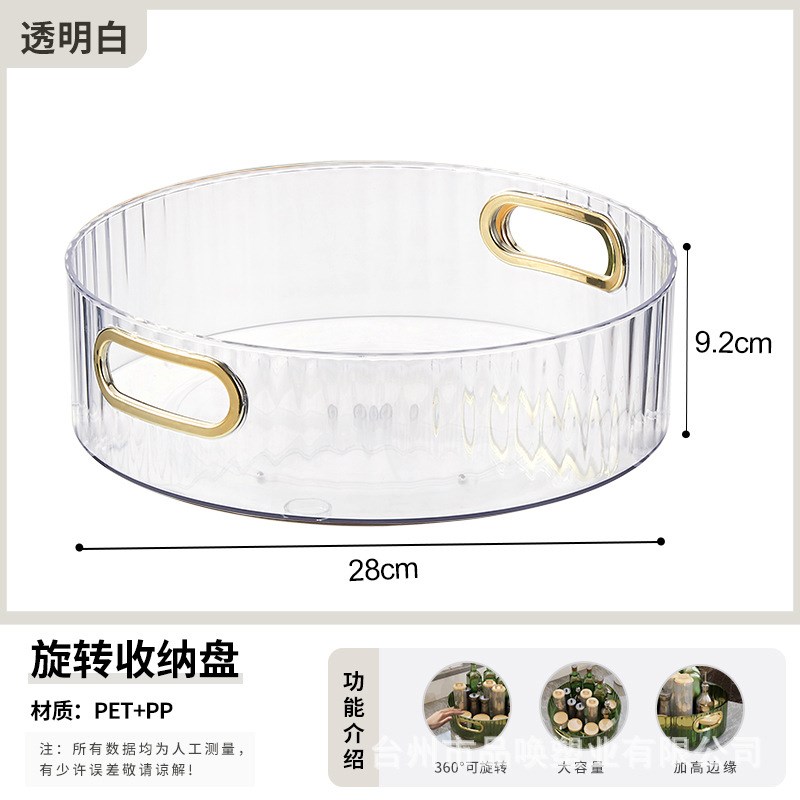 水果盘家用客厅i茶几创意轻奢风旋转果盘家用创意多功能简约收纳