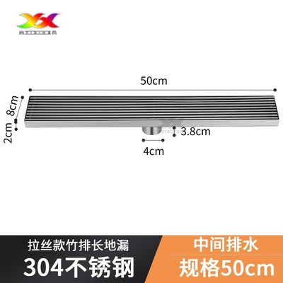 SUS304不锈钢实心条地漏 庭院阳台长条加厚地漏大排.量工程地漏
