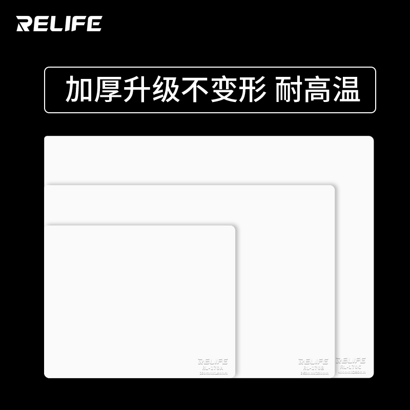 新讯耐高温隔热垫维修防烫桌垫