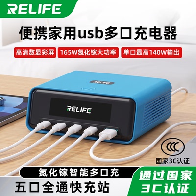 氮化镓多口USB充电器165W大功率桌面充电站多功能闪充电源充电坞