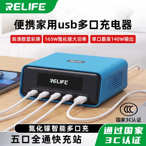 氮化镓多口USB充电器165W大功率桌面充电站多功能闪充电源充电坞