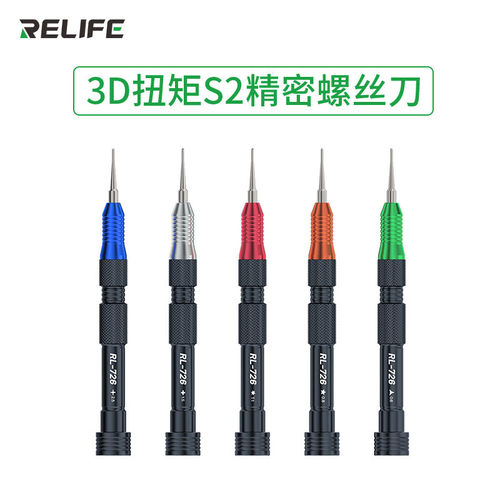 新讯螺丝刀手机维修3D精密扭力