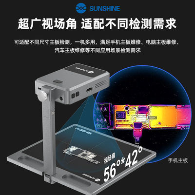 新讯红外热成像仪pcb主板维修