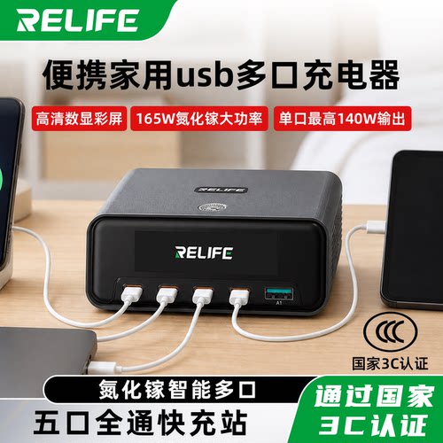 氮化镓桌面充电站USB多口充电器