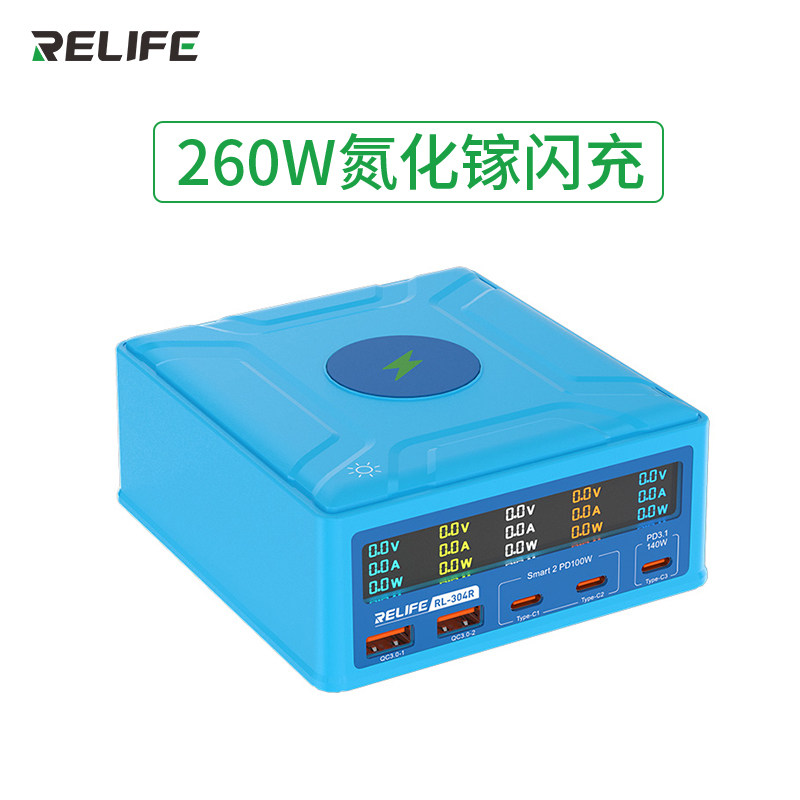260W桌面充电站氮化镓全协议快充图片