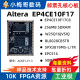 FPGA教程开发板工业级 小梅哥邮票孔核心板EP4CE6 EP4CE10 AC601