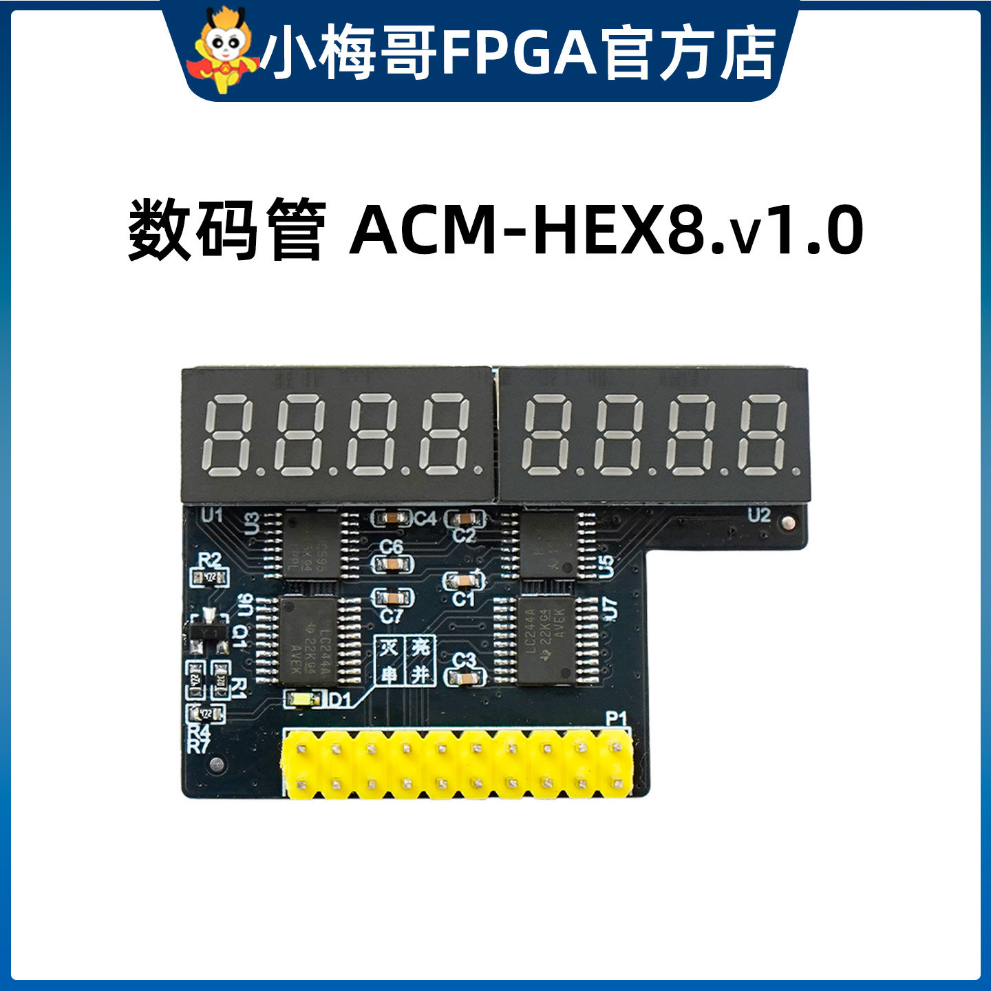 潮流精品，品质保证