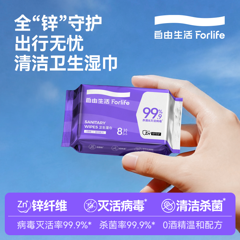 甲流诺如病毒消杀0酒精