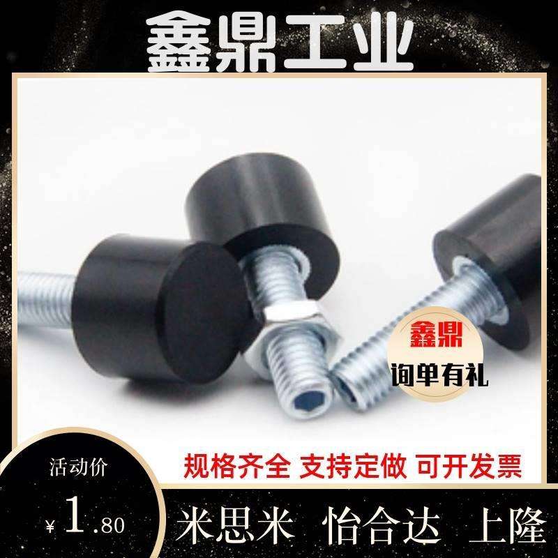 带挡块螺钉TDC61-M3M4M5M6M8M10M12M16-L10L15L20L25L30L40L50L60