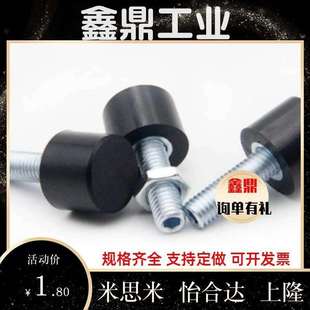 带挡块螺钉TDC61 L10L15L20L25L30L40L50L60 M3M4M5M6M8M10M12M16