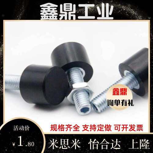 带挡块螺钉TDC61-M3M4M5M6M8M10M12M16-L10L15L20L25L30L40L50L60