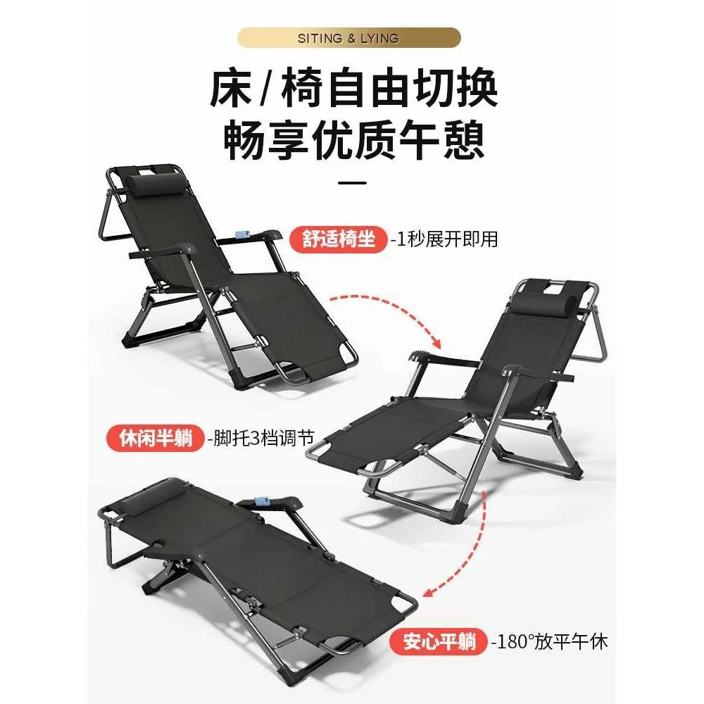 午憩宝午睡椅懒人可折叠躺椅阳家用台办休闲公室午休老人靠背爆款