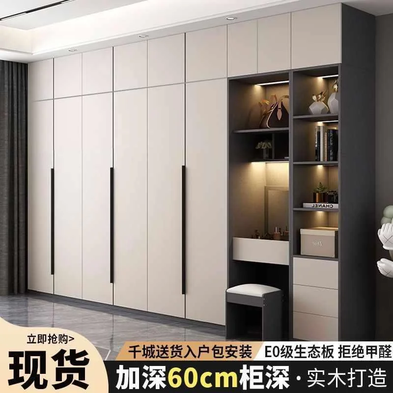 实木衣柜现代简约家用卧室意式带衣橱轻奢大梳妆台一体组合可爆款