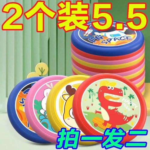 户外比赛玩具亲子互动游戏飞盘