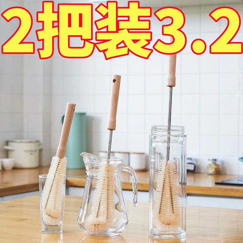 厨房杯子瓶子清洁神器