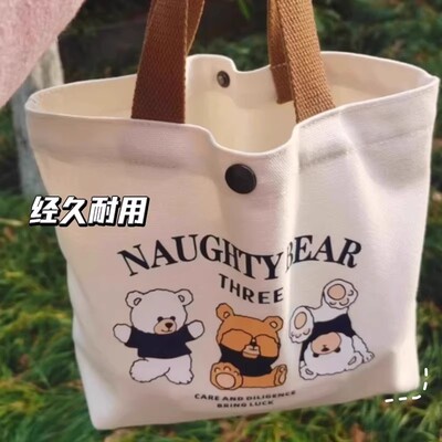 三只小熊帆布包定制手提袋