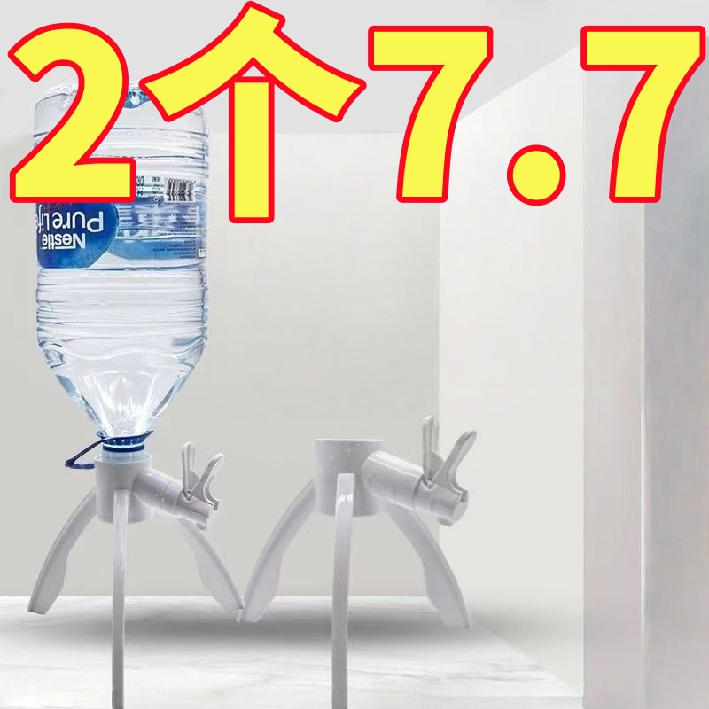 德国大桶矿泉水专用支架饮水器