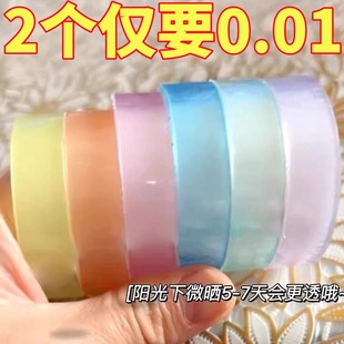 水晶胶带粘粘球彩色透明沾沾球学生解压高颜值ins黏黏球徒手拉丝