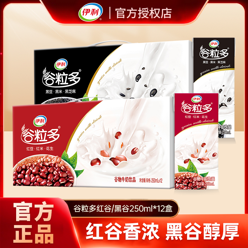 伊利谷粒多红谷牛奶红豆红米