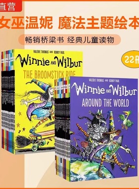 进口正版点读版Winnie the Witch女巫温妮and wilbur英文原版绘本全22册牛津出版吴敏兰书单图画故事书小蝌蚪、小达人点读书绘本