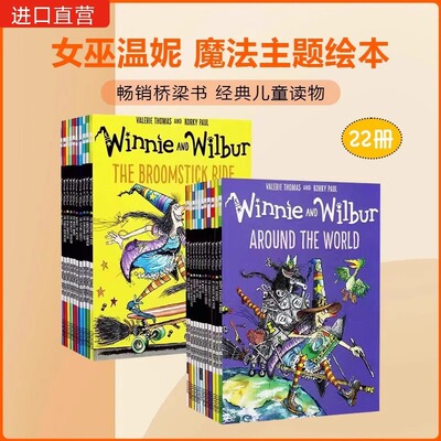 点读版女巫温妮Winnieandwilbur