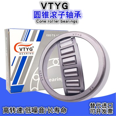 不锈钢圆锥滚子轴承 S 32904 32905 32906 32907 32908 32909