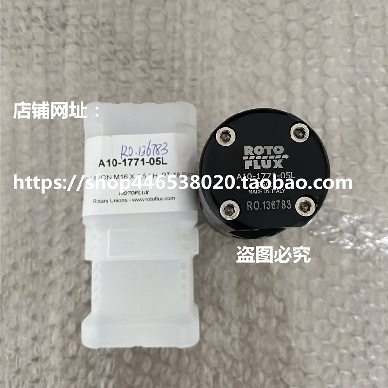 A10-1771-05L A10-1701-05L意大利ROTOFLUX旋转接头