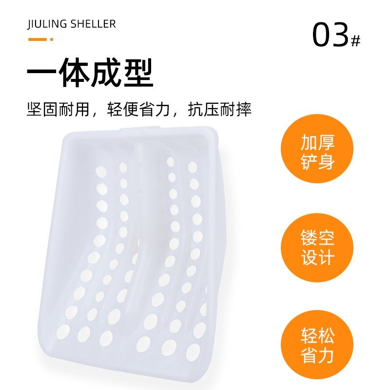 镂空塑料铲锨钢化塑料铲锹塑料玉米铲海鲜养殖塑料平铲加厚耐用锨,农机/农具/农膜,锨,淘宝优惠券,粉丝福利购,淘宝优惠卷