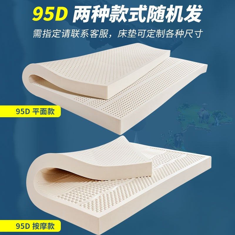 榻榻米乳胶床垫定制任意尺寸泰国天然橡胶折叠软垫儿童垫家用定做,床上用品,床垫/床褥/床护垫/榻榻米床垫,淘宝优惠券,粉丝福利购,淘宝优惠卷