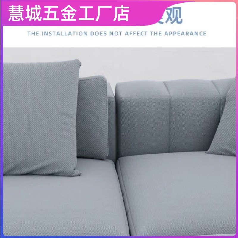 山字型卡扣组合沙发连接固定扣家具连接件沙发连接山字型卡扣二合