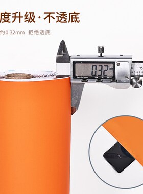 橙色贴纸衣柜门加厚肤感改色贴膜旧家具防水自粘贴皮柜子翻新改造