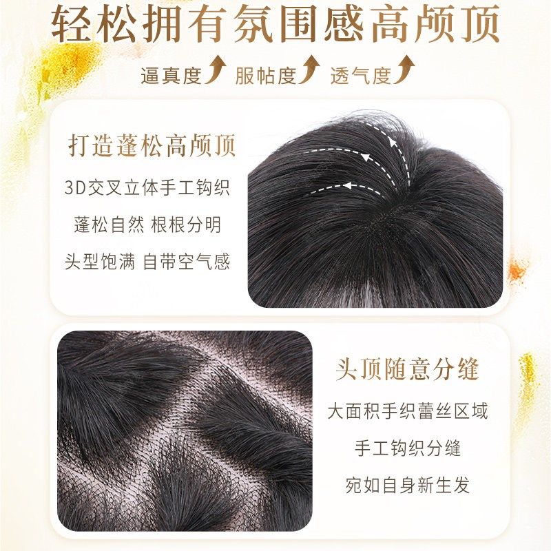 假发全头套女真人发丝短发日常自然无痕隐形波波头新款蕾丝假发套,美发护发/假发,日常整顶假发,淘宝优惠券,粉丝福利购,淘宝优惠卷