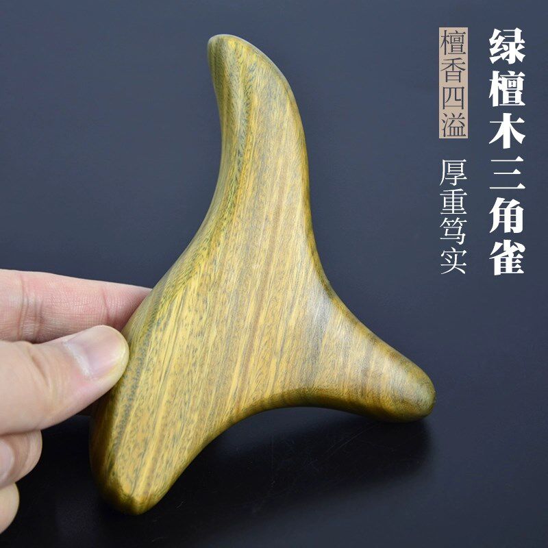 正宗绿檀木三角雀实木足底按摩刮痧点穴保养保健按脚工具经络棒