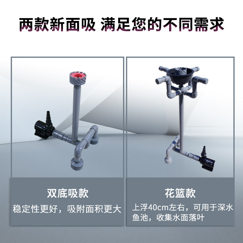 户外鱼池鱼缸水泵接面吸底吸 过滤器撇渣器 落叶过滤 DIY水面过滤