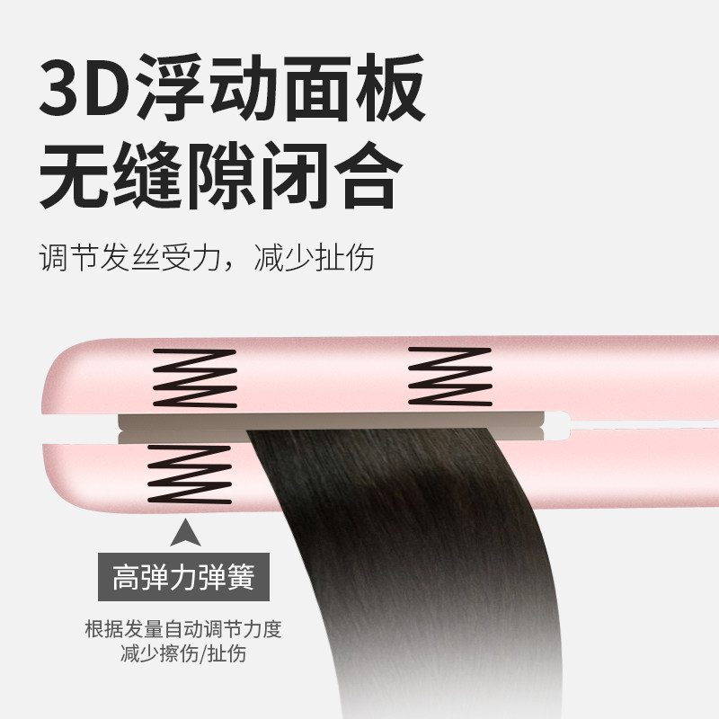 usb无线充电卷发棒学生宿舍直发卷发两用夹板小功率陶瓷釉直板夹
