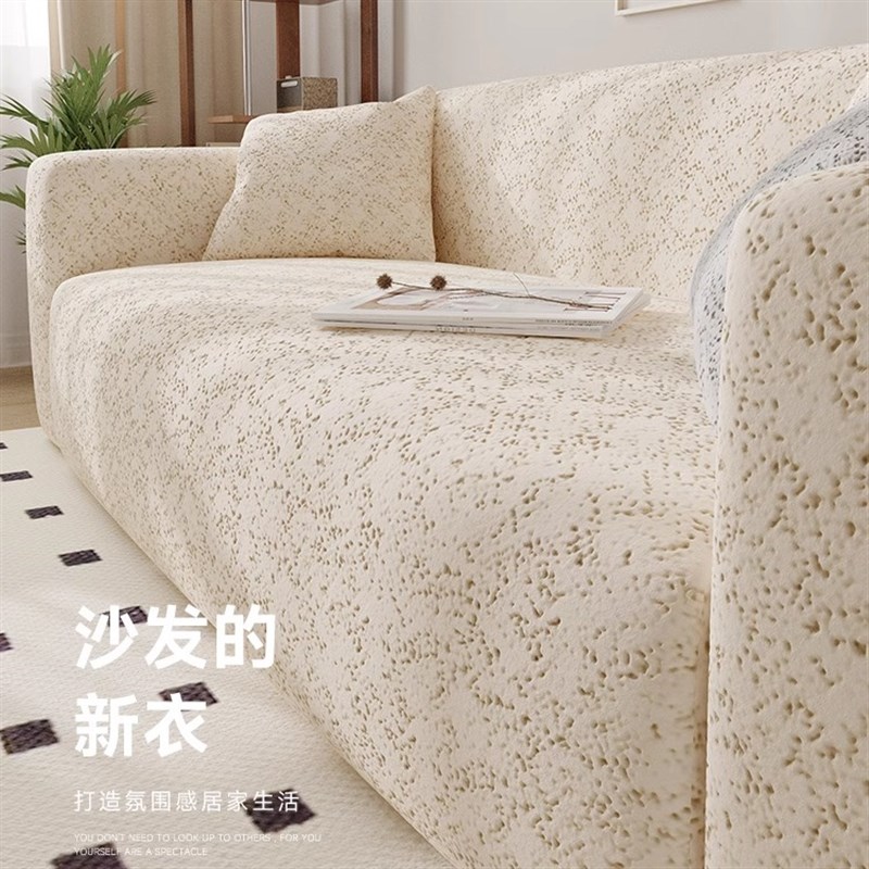 沙发套罩全包一体式防滑秋冬加厚提花绒高级沙发防尘保护套