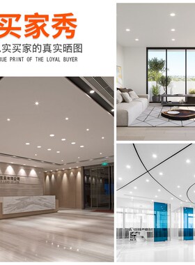 led筒灯嵌入式12w18w超薄天花射灯3寸4寸6寸开孔9cm11 15 16公分