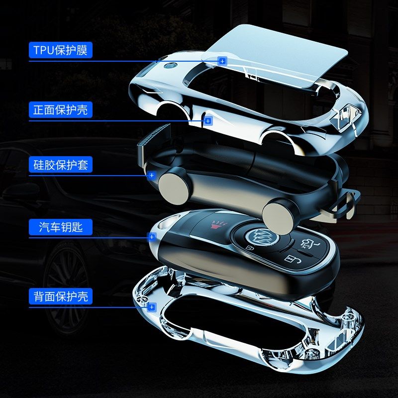 适用于别克钥匙套君越昂科拉昂科威GL8昂科旗车男士专用金属扣壳