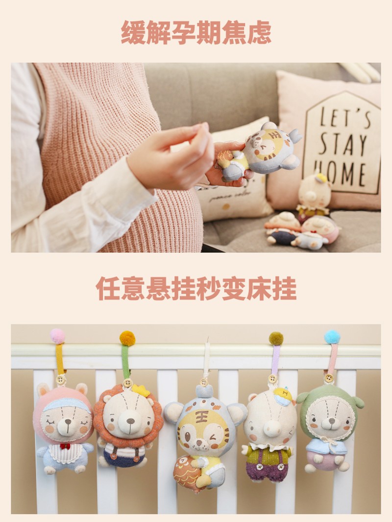 哈尼动物园音乐牀头音乐铃diy新生婴儿虎年婴儿用品玩具制作玩偶