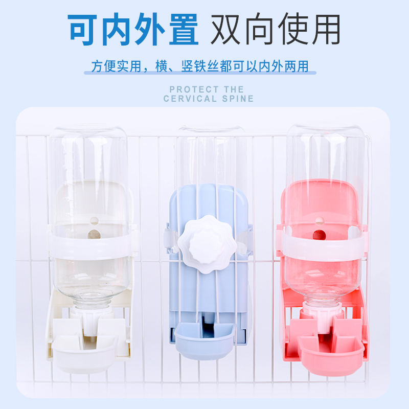 兔子饮水器小宠动物用品全套专用自动水瓶水壶挂式喂水兔用喝水碗