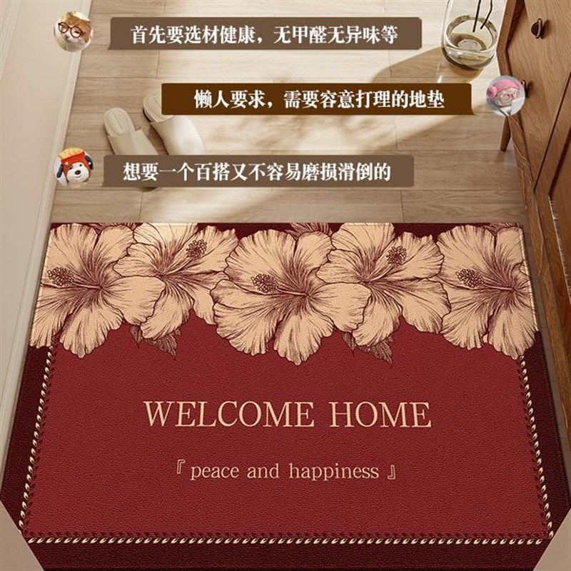 入户门高级感地毯红色家用门垫轻奢进门新款防水脚垫防滑入户门垫